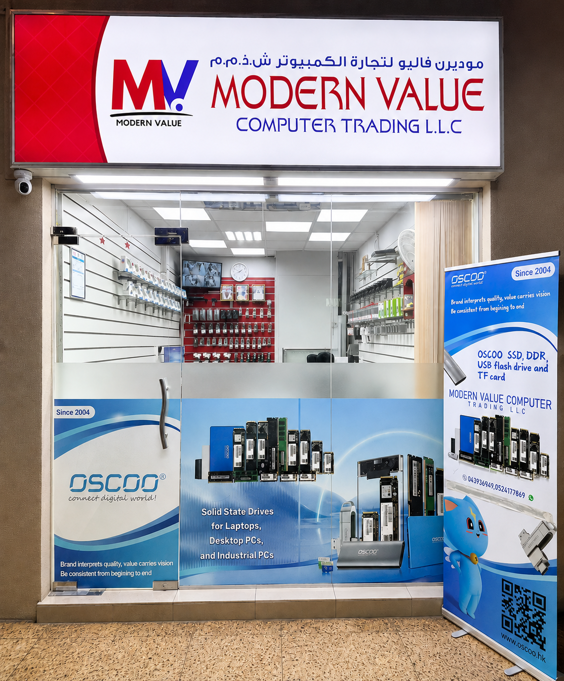 Modern Value IT Hardware